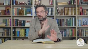 3-я книга Ездры. Глава 7. Андрей Десницкий. Ветхий Завет