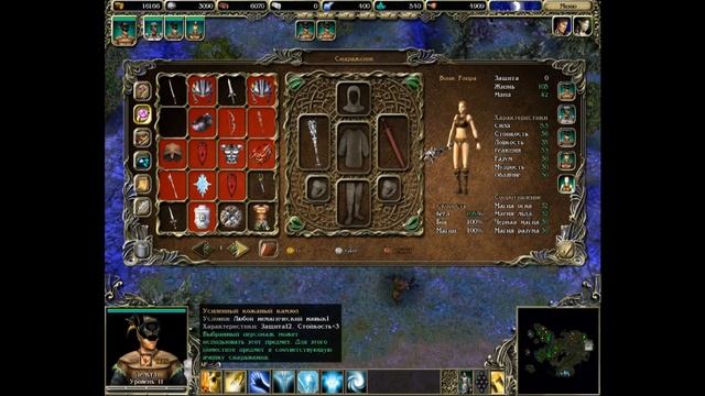 Обзор игры: SpellForce 