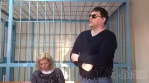 суд, последнее слово