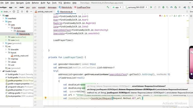 Getting Started With Prayer Time App: Android Studio using Kotlin смотреть онлайн