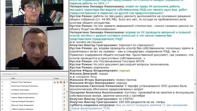 ПРОБЛЕМЫ  ЖКХ  В ВОПРОСАХ И ОТВЕТАХ