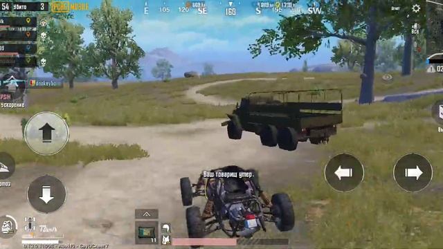 Blackview A60 Pro (MediaTek MT6761 Helio A22): Тест игры PUBG Mobile ( с комментариями). смотреть онлайн