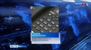 В Карелии снят запрет на спиннинг и рыболовные сети