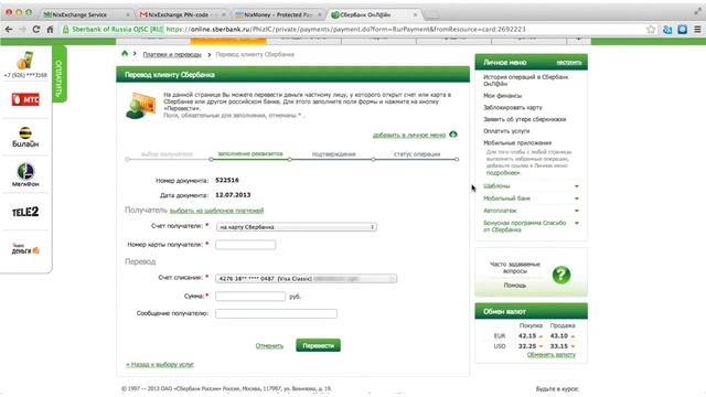 Обмен Сбербанк - NixMoney USD. ОБМЕН ДЕНЕЖНЫХ СРЕДСТВ НА Nixexchange смотреть онлайн