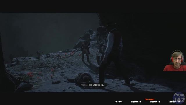 RED DEAD REDEMPTION 2 ► на Русском (PS4 Pro) смотреть онлайн