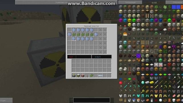 Как задействовать ядерный реактор в Minecraft(IndustrialCraft2)