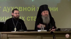 Опыт духовной жизни Оптинских старцев  Ответы на вопросы  Архимандрит Мелхиседек
