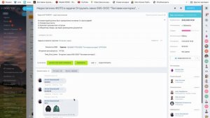 Битрикс24. Подсчет количества прикрепленных фото в комментарий задачи и формирование отчетов.