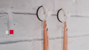 Вакуумные крючки KUCHENLAND