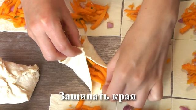 Соленые слойки с тыквой - вегетарианский/ веганский рецепт