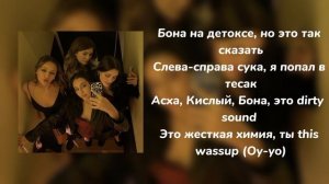 V $ X V PRiNCE – Дом 50