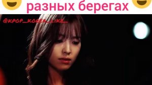 Между двух миров дорама