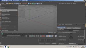 Урок 1. Редактирование панели инструментов Cinema 4D (УРОК № 1)