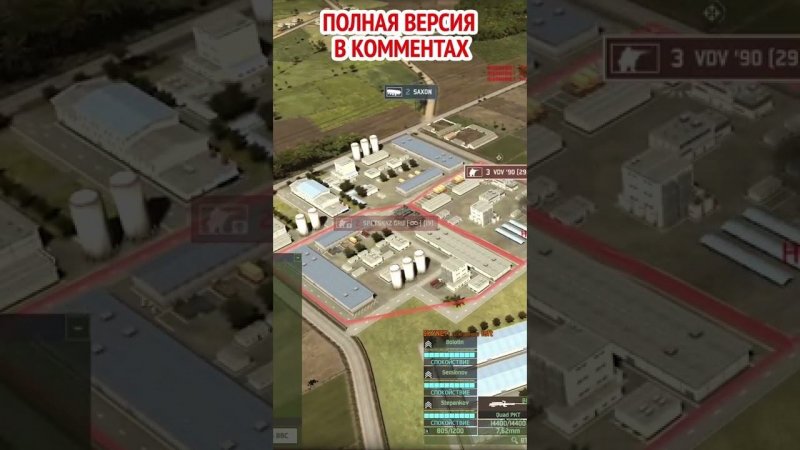 Взвод спецназа накрыло артой в Wargame Red Dragon #Shrots