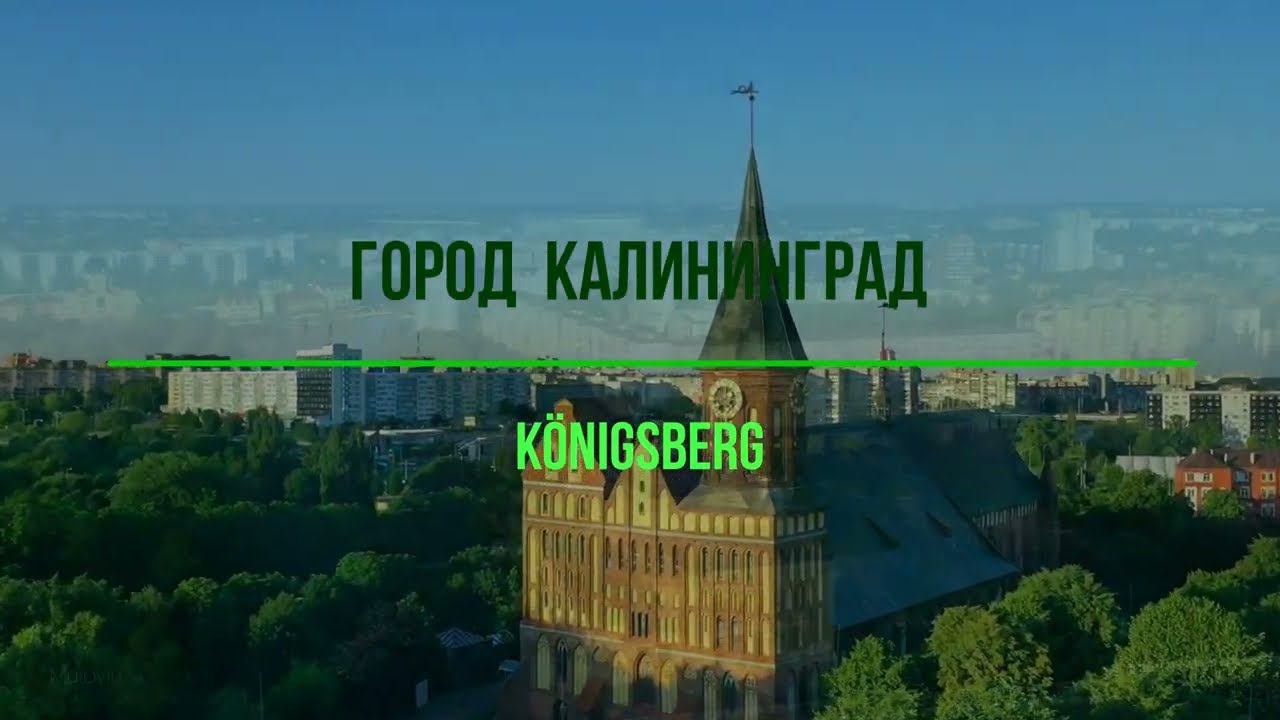 2к в престижном районе Амалиенау смотреть онлайн