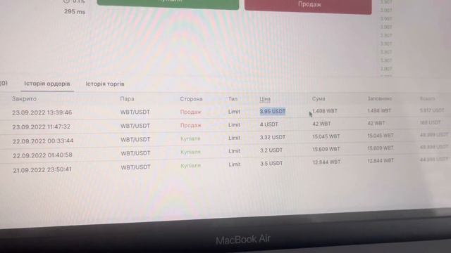 Результаты работы в Galaxy Platform [А ты сколько уже заработал] Чему обучают в Гэлекси Платформ смотреть онлайн