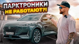 РЕАЛЬНЫЙ ОТЗЫВ ВЛАДЕЛЬЦА❗️ CHANGAN UNI-K 4WD