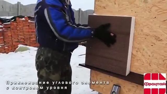 Монтаж Термопанелей