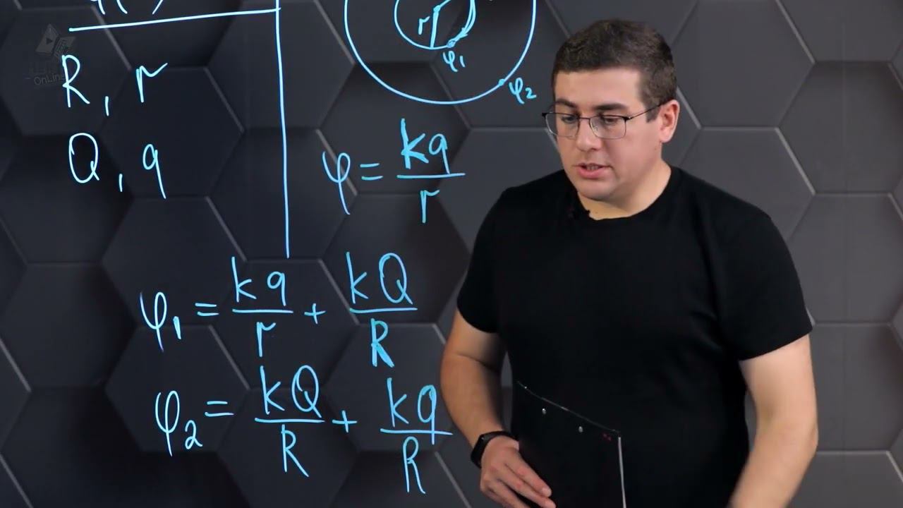 Потенциал электрического поля. Практическая часть. 10 класс.