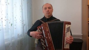 "Белые розы" Баян