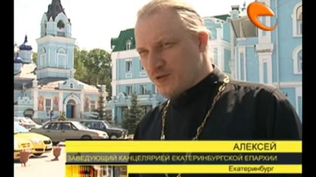 День Симеона Верхотурского