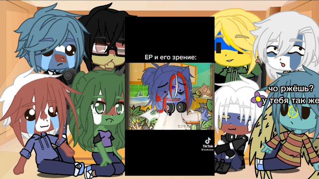 Реакция стран на ЕР /какая то часть/ смотреть онлайн