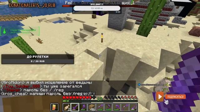 СТРИМ МАЙНКРАФТ Выживание c Подписчиками.?? ВЕРСИЯ 1.16.5. смотреть онлайн