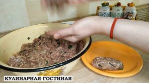 ВКУСНЫЕ ДОМАШНИЕ КОТЛЕТКИ «ЛЮЛЯ-КЕБАБ» В ДУХОВКЕ????