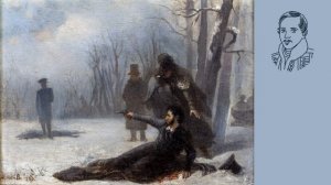 О стихотворении М.Ю. Лермонтова "Смерть поэта"