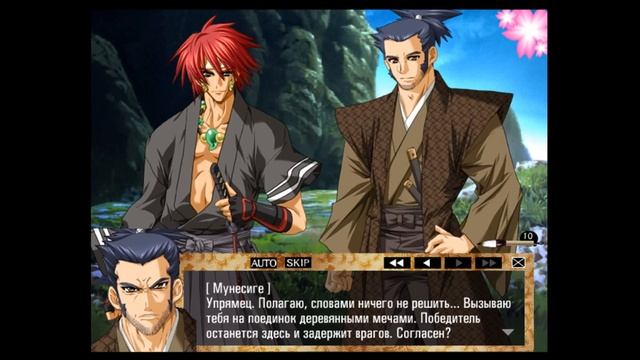 Откровения под луной и петушиные бои [Yo-Jin-Bo | Прохождение | Ветка с Дзином] #21 смотреть онлайн