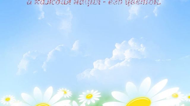 Познание мира.2 класс. Тема: "Я поколение справедливого народа Казахстана ". смотреть онлайн