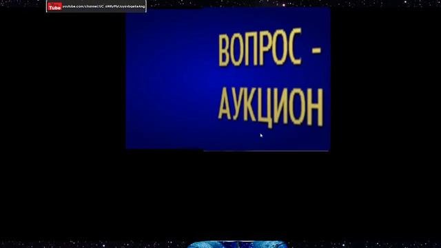 Своя Игра: МУЗЫКА ЖОЖО МЕГА СМЕШНЫЕ ПРИКОЛЫ РЖАКА)))))))