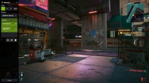 Убираем мыло в Cyberpunk2077!