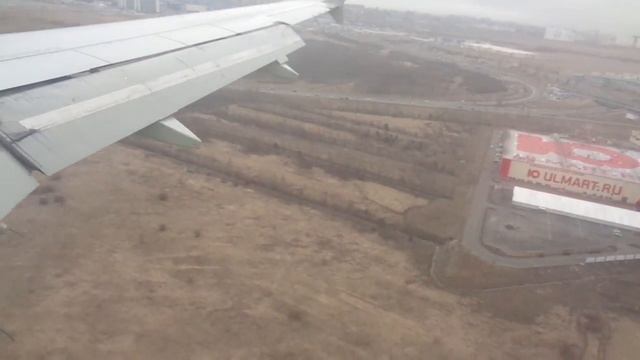 Как приземляются самолёты... смотреть онлайн