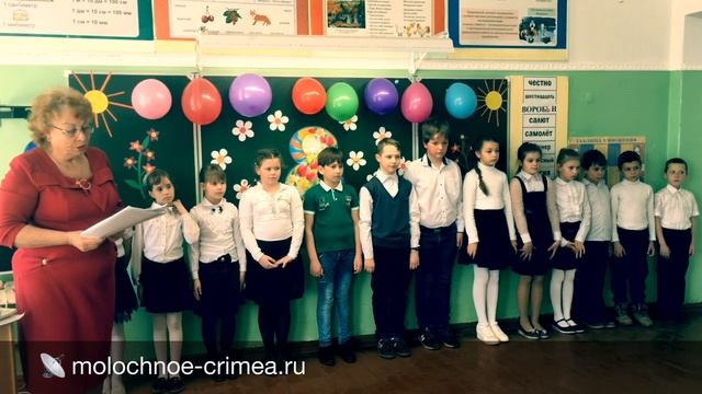 Село Молочное - Поздравления с 8 марта 2019 г./Сакский район Республика Крым смотреть онлайн