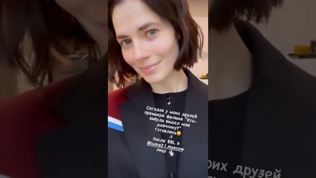 Юлия Снигирь после фотоомоложения