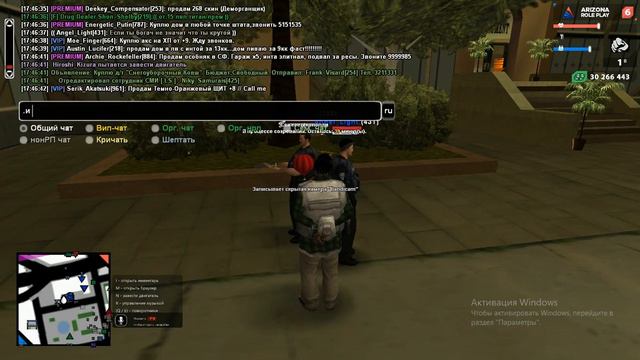 Люди стали злые смотреть онлайн