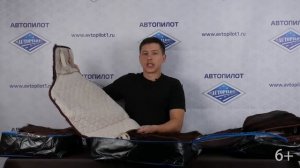 Меховые накидки из натурального меха "Волк" на сидения автомобиля. Накидки АВТОПИЛОТ для автомобиля