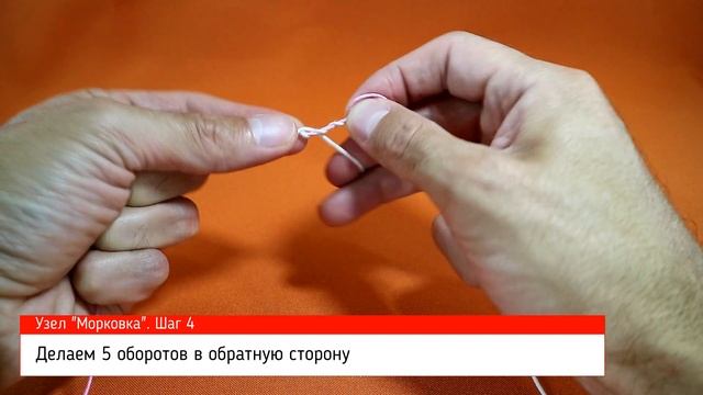 Узел "Морковка". Как связать 2 лески надежно? Простой способ самый лучший!