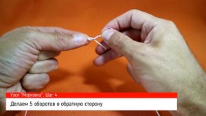 Узел "Морковка". Как связать 2 лески надежно? Простой способ самый лучший!