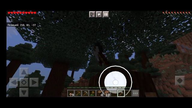 добыл дерево и выбрал место для дома (часть 2) смотреть онлайн