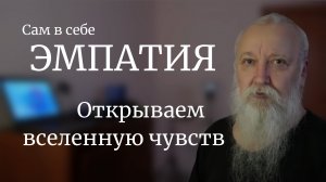 Научная кастрация жизни