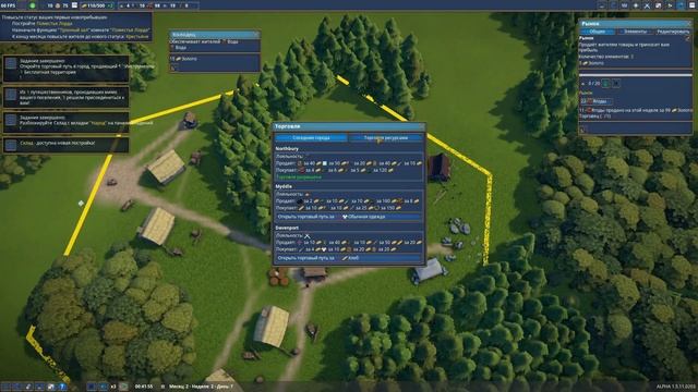 Закладываем фундамент - Foundation #1-1 смотреть онлайн