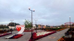 Виртуальная экскурсия по историческому центру города Богучар. Богучарский музей