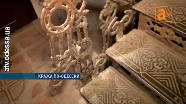 Старинные одесские лестницы не дают покоя охотникам за металлом смотреть онлайн