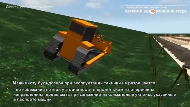 Производство земляных работ...