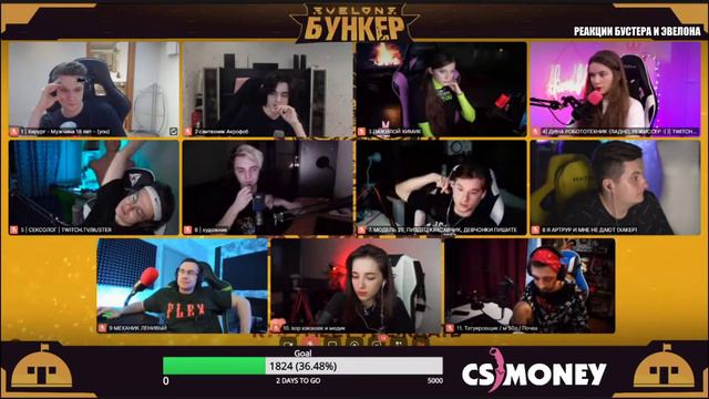 САМЫЙ ЭМОЦИАЛЬНЫЙ БУНКЕР / БУНКЕР ОТ 11.06.2020 / СО СТРИМЕРШОЙ КАРИНОй смотреть онлайн