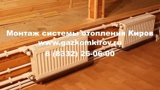 воздушное отопление частного дома своими руками Киров