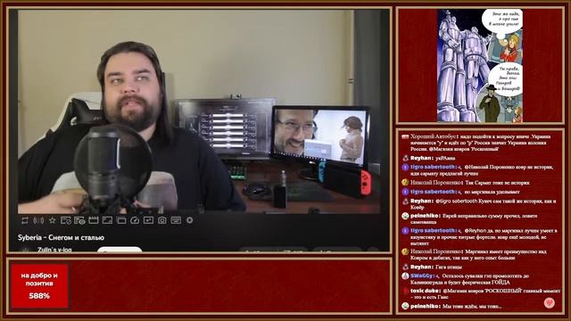 Великий Джерело: начало смотреть онлайн