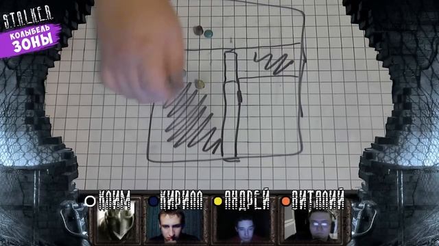 S.T.A.L.K.E.R. Колыбель ЗОНЫ -9- Ведомые (Настольная Ролевая Игра) смотреть онлайн